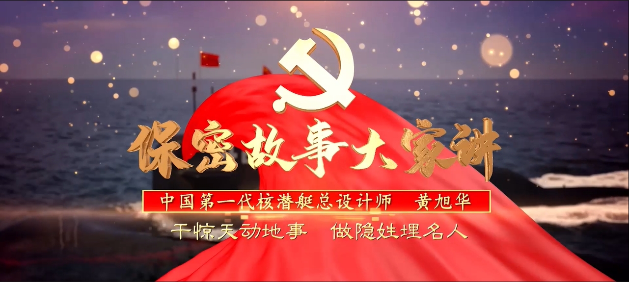 干驚天動地事、做隱姓埋名人
